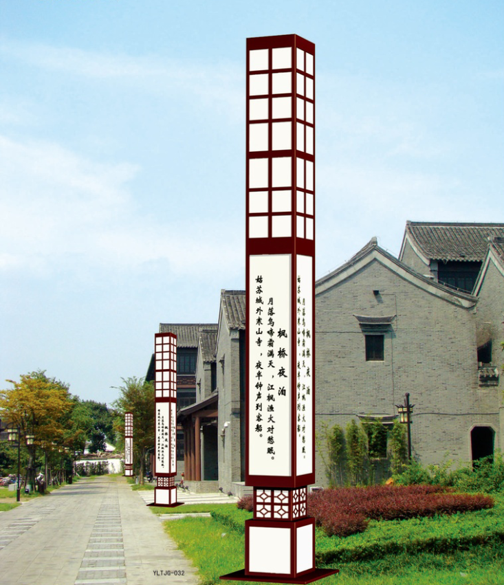 景觀(guān)燈010